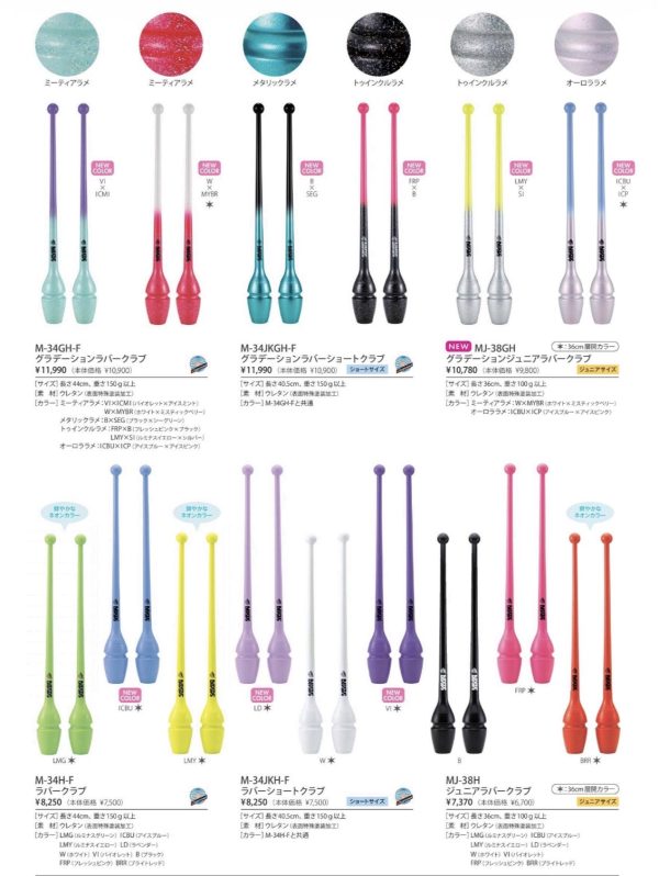 SASAKI Gymnastics Clubs