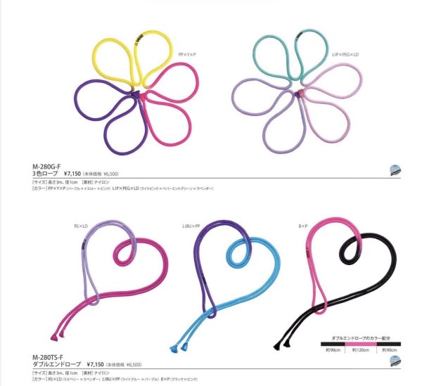 SASAKI 3 Color Rope M-280G-F